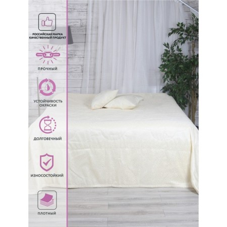Cover with pillowcases "Wave", size 240x260 cm, 40x40 cm - 2 pcs