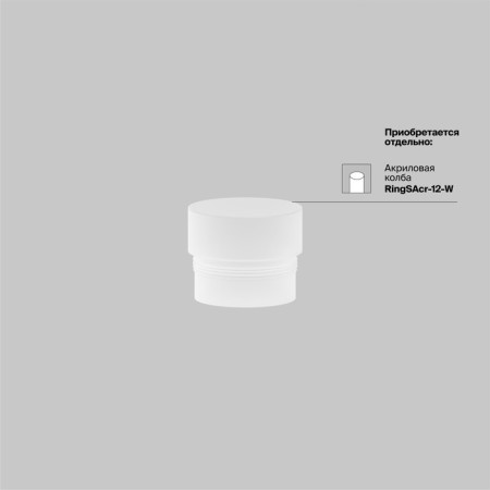 Technical TR032-4-12W3K-M-DS-B Focus LED, 125x194 mm, LED, 12W, 900LM, Black Color Black-10