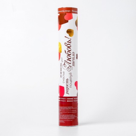 Pneumatic clap “Love”, with a surprise, 30 cm-3
