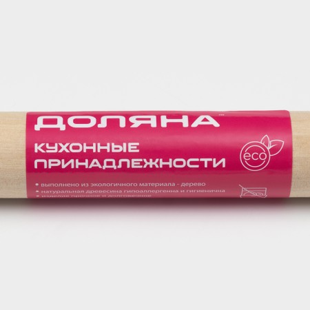 Rockbrush Direct Dolyana, 30 × 3 cm, birch-8
