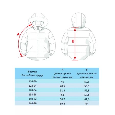 Bilateral jacket for a boy, height 134 cm, red-blue color-5