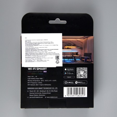 Smart LED strip Nitebird, 12V, SMD5050, 30 LED/m, 5 m, IP20, Wi-Fi, RGB-20