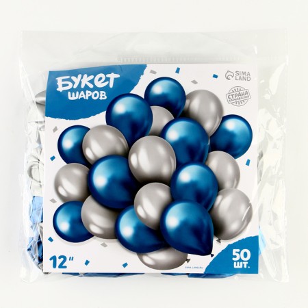 Bouquet of balls "blue-silver", latex, chrome, set of 50 pcs.-4