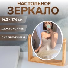 The mirror of the desktop 