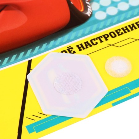 Весёлые липучки, Тачки-7