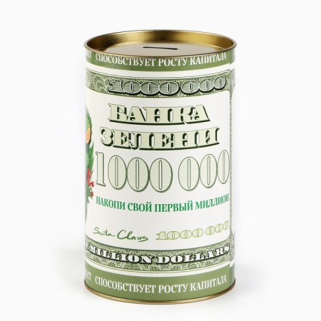 Piggy bank XXL New Year's "dollars", 20 x 12.2 cm-2