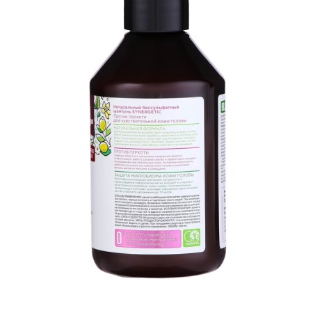 Synergetic natural shampoo against dandruff, 250 ml-2