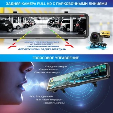 DVR Trendvisionmr-4k Ultra HD, 2 cameras, viewing angle 140 °, IPS display 11 ", GPS 78249-2