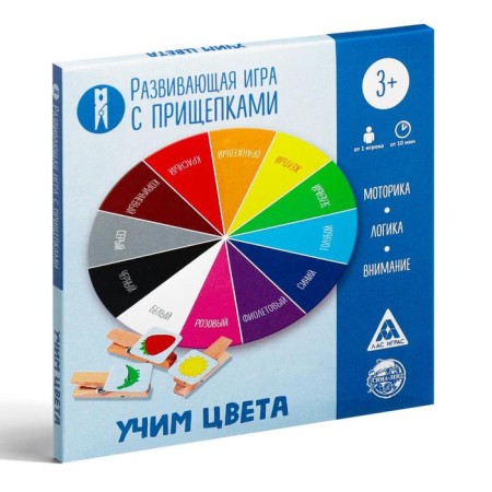 Board game "Learning Colors" with clothespins, 3+-5