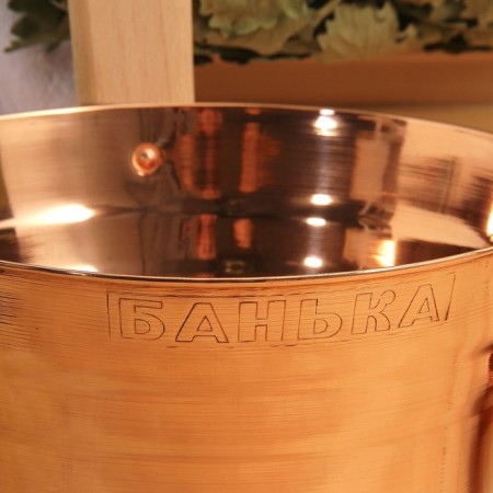 Set for the bath "Kamenka" of two objects (batch 5 liters and scoop 0.2 l) copper, in the box-1