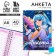 A questionnaire in a solid cover on an anime lock, A6 40 liters