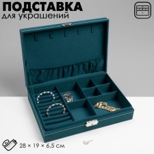 Steam for jewelry 