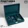 Steam for jewelry "Casket" universal, phlock, 28 × 19 × 6.5, sea color