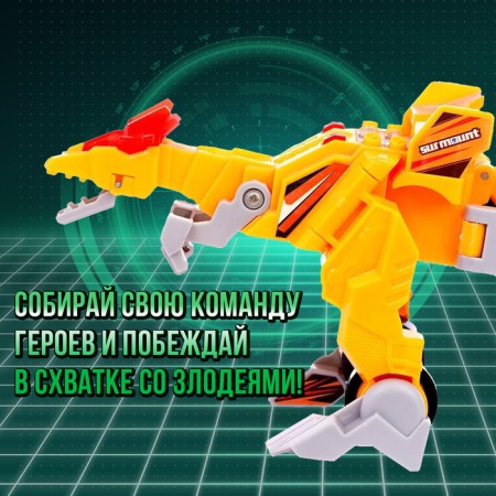 A robot with a dinobot transformation, light and sound effects, yellow colors-3