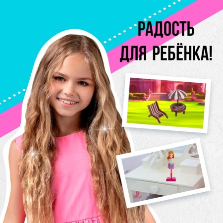 Game set "Catch the wave!" trailer with a trailer, dolls, accessories-6