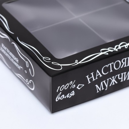 Box for 4 sweets, "real man" 12.6 x 12.6 x 3.5 cm-4