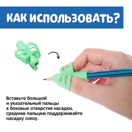 Developing set "SREENER for writing", a self-taught pen, 2 pieces, color mix-1