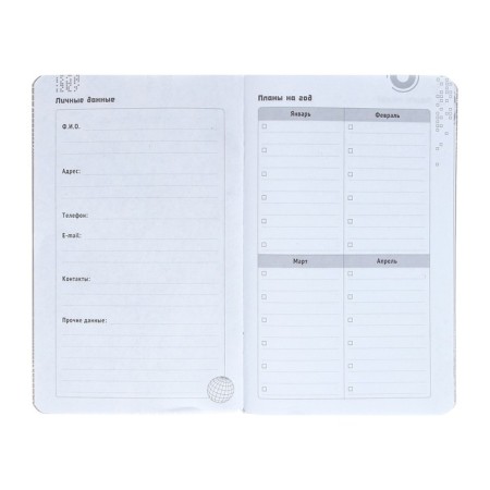 Note book A5, 56 sheets "Abstraction", cardboard cover, lamination "SOFT-Tach", selective UV-LK, Block 65g/m2-2