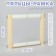 Figas-stalls for embroidery, 20 × 20 cm, color light wood