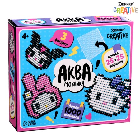 Aquamosaic "Kitty", more than 1000 balls, 3 figures