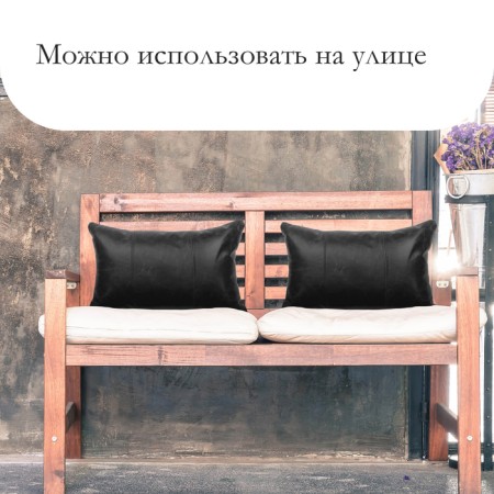 A set for fingering furniture, 50 × 100 cm: claim. Kozh, foam 20 mm, black-5