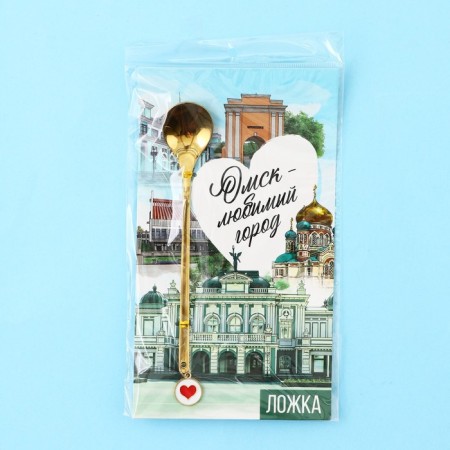 Spoon with a suspension "Omsk-beloved city", 2.7 x 14.8 cm-5