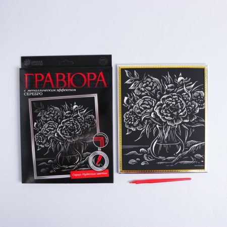 Engraving in the frame "Vase with flowers" with a metallic effect "silver"-1