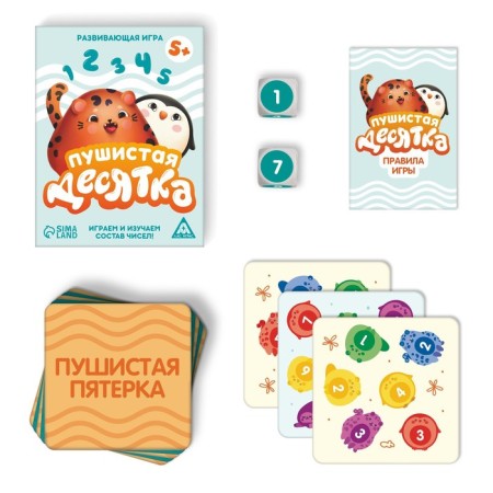 Board game "Fluffy Ten", 5+-1