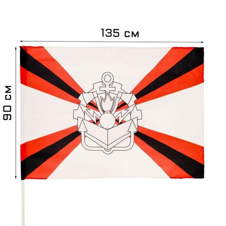 Flag "Engineering Troops", 90 x 135 cm, polyester silk, without shaft