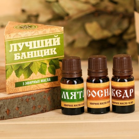 Set 3 essential oils 10 ml "Best Banner!" pine, mint, cedar