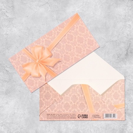 A set of envelopes for the money "The most cool holiday", 10 pcs.-4