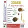 Cereals in pictures