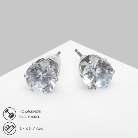Earrings with rhinestones "Pusets" radiance, circle, d = 0.7, white color in silver