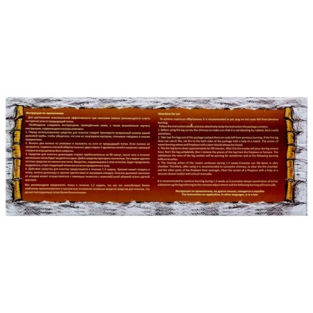 Polen "Svarozhich" cleaning agent for cleaning chimneys-3