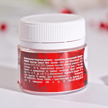 Glitter water -soluble Konfinetta "red" for decorating desserts, drinks, 5 g.-2
