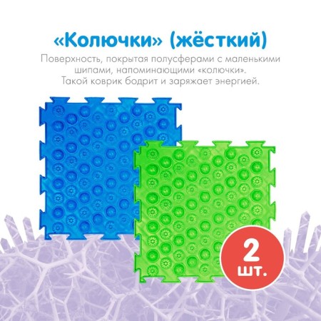 Modular massage rug orthodon, set No. 7 "Vigor"-3