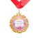 Wedding medal, with the ribbon "Pearl wedding. 30 years", D = 70 mm