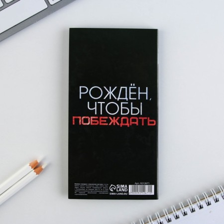 Stickers with tear -off sheets, 30l in the postcard "Happy Defender of the Fatherland Day"-4