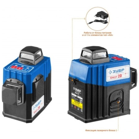 Laser bison Cross 2D 34907, 2x360 °, 20m/70m, acc. +/- 0.3 mm/m-5