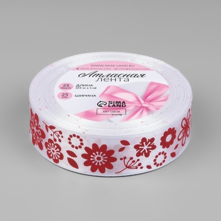 Satin tape "Autumn flowers", 25 mm × 23 ± 1 m, white color No. 001-1