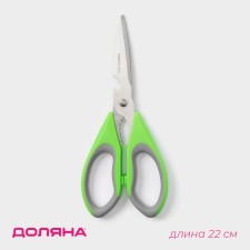 Scissors kitchen shares 