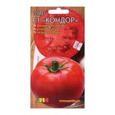 Seed Tomat 