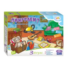 Floor Puzzle-Boto 