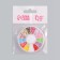 Round rhinestones for decor, 1 mm, 12 cells, colorful color