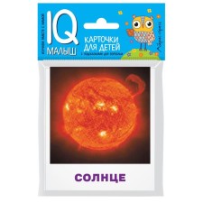 A set of cards for children 