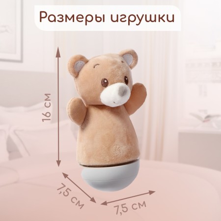 Musical Nevalyashka-Nonnik "Fairytale Dreams: Bear", Russian voice acting, lighting effects-5