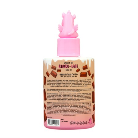 Shower gel Unicorns Approve chocolate pause, 300 ml-1