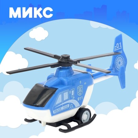 Helicopter inertial "air patrol", mix-4