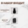 Storage set, 2 items, black/transparent color