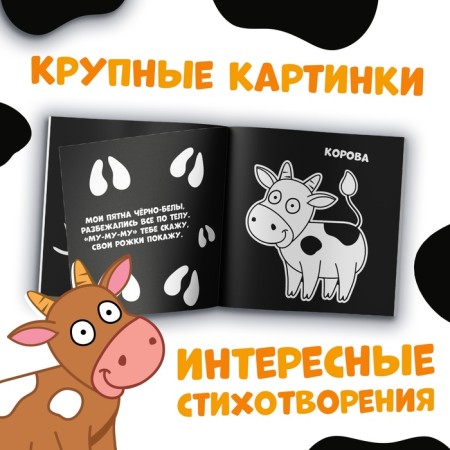 Coloring on the black background "On the farm", 19 × 19 cm, 16 pages, blue tractor-2